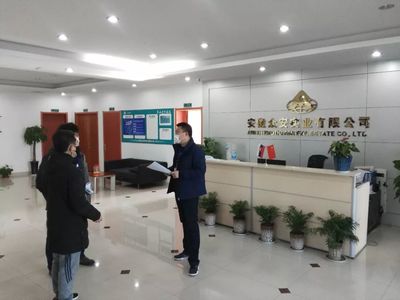 淝河鎮(zhèn)積極開展企業(yè)復(fù)工申請(qǐng)上門審核工作 優(yōu)化社會(huì)經(jīng)濟(jì)咨詢服務(wù)