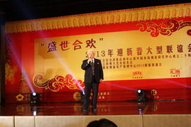中國社會經濟決策咨詢中心20周年慶典 推動社會經濟咨詢服務的創(chuàng)新與發(fā)展